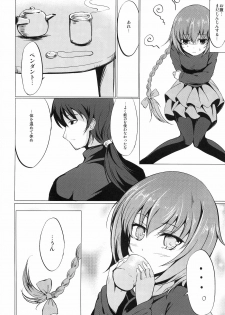 (C77) [Dream Halls! (Tsuzuri)] Koi no Hana Saku. (DARKER THAN BLACK -Ryuusei no Gemini-) - page 19