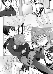 (C77) [Dream Halls! (Tsuzuri)] Koi no Hana Saku. (DARKER THAN BLACK -Ryuusei no Gemini-) - page 3