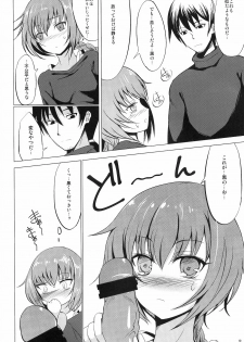 (C77) [Dream Halls! (Tsuzuri)] Koi no Hana Saku. (DARKER THAN BLACK -Ryuusei no Gemini-) - page 9