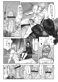 (SC50) [MaruMaru Arumajiro (Majirou)] Kono Saki, Ashi ni Chuuishiro (Demon's Souls) - page 10