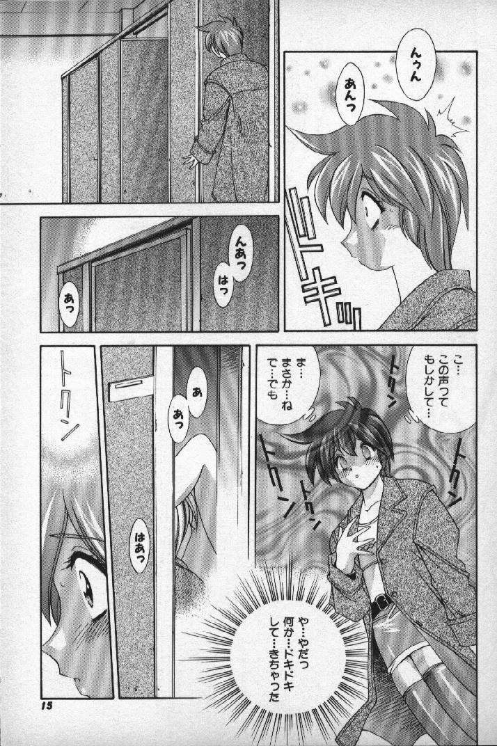 [Matsuzawa Kei] Momoiro Shining Peach page 14 full