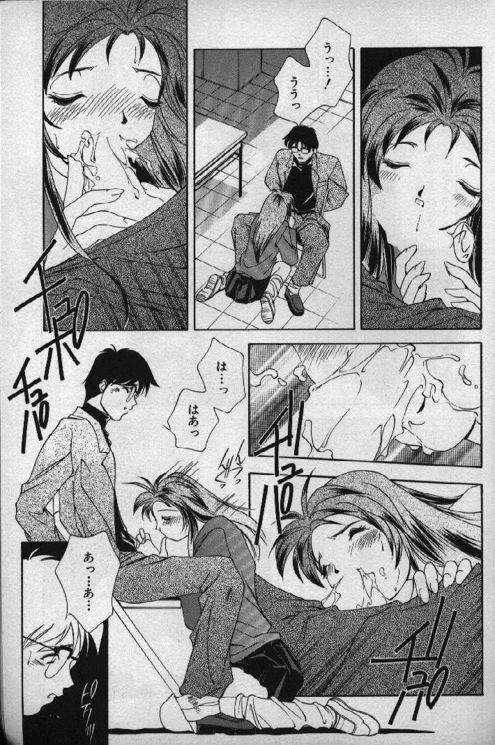 [Matsuzawa Kei] Momoiro Shining Peach page 166 full