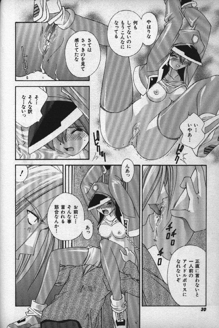 [Matsuzawa Kei] Momoiro Shining Peach page 29 full