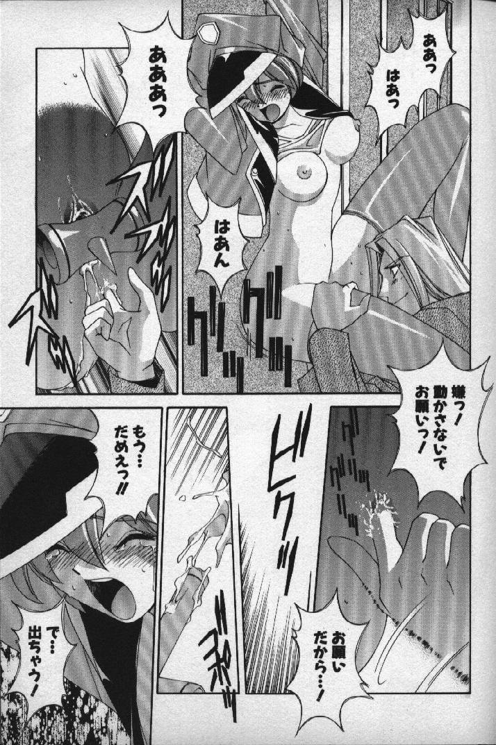 [Matsuzawa Kei] Momoiro Shining Peach page 34 full