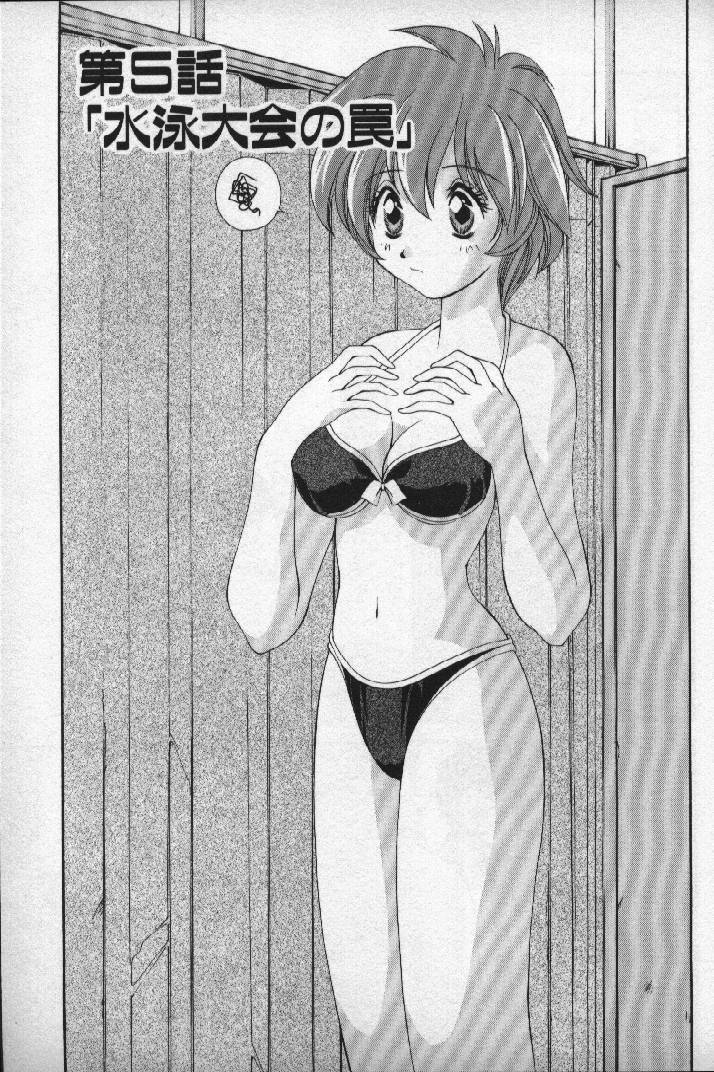 [Matsuzawa Kei] Momoiro Shining Peach page 76 full