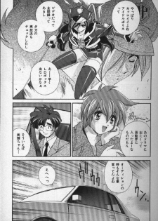 [Matsuzawa Kei] Momoiro Shining Peach - page 10