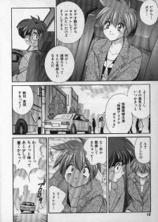[Matsuzawa Kei] Momoiro Shining Peach - page 11
