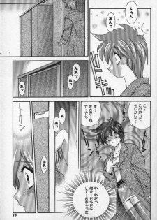 [Matsuzawa Kei] Momoiro Shining Peach - page 14