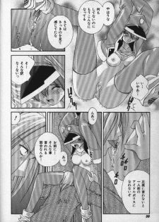 [Matsuzawa Kei] Momoiro Shining Peach - page 29