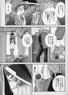 [Matsuzawa Kei] Momoiro Shining Peach - page 30