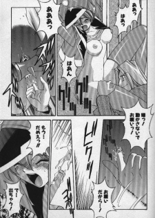 [Matsuzawa Kei] Momoiro Shining Peach - page 34