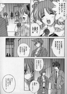 [Matsuzawa Kei] Momoiro Shining Peach - page 38