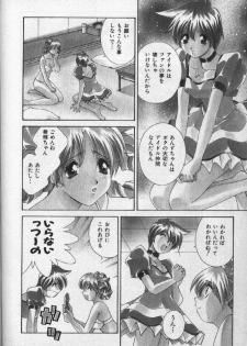 [Matsuzawa Kei] Momoiro Shining Peach - page 43