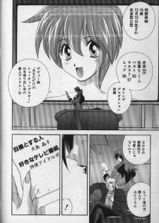 [Matsuzawa Kei] Momoiro Shining Peach - page 45