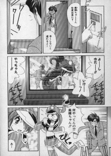 [Matsuzawa Kei] Momoiro Shining Peach - page 7