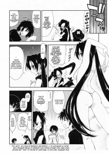 [Kamino Ryu-ya] Mosaic x Sanshimai #1-7 [English] [Phantom] - page 36