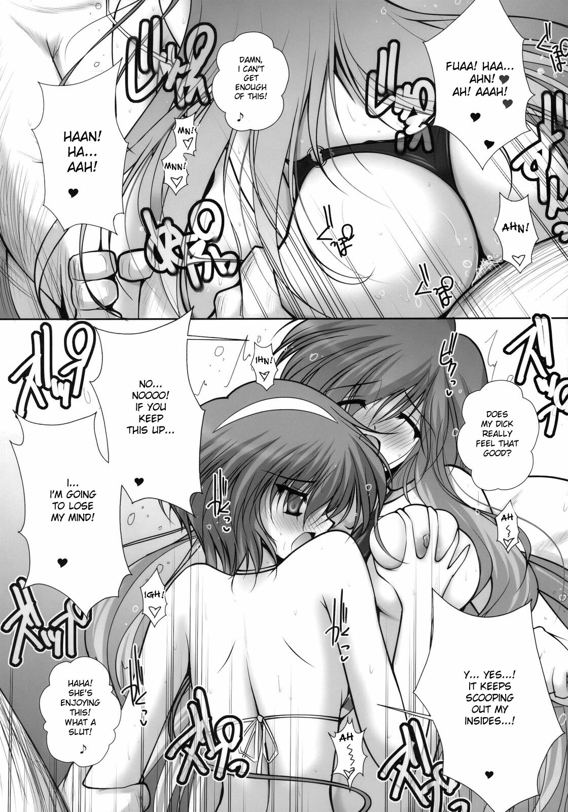 (C76) [Danshaku Ryou (Danshaku)] Satorarete Namusan (Touhou Project) [English] [desudesu] page 20 full