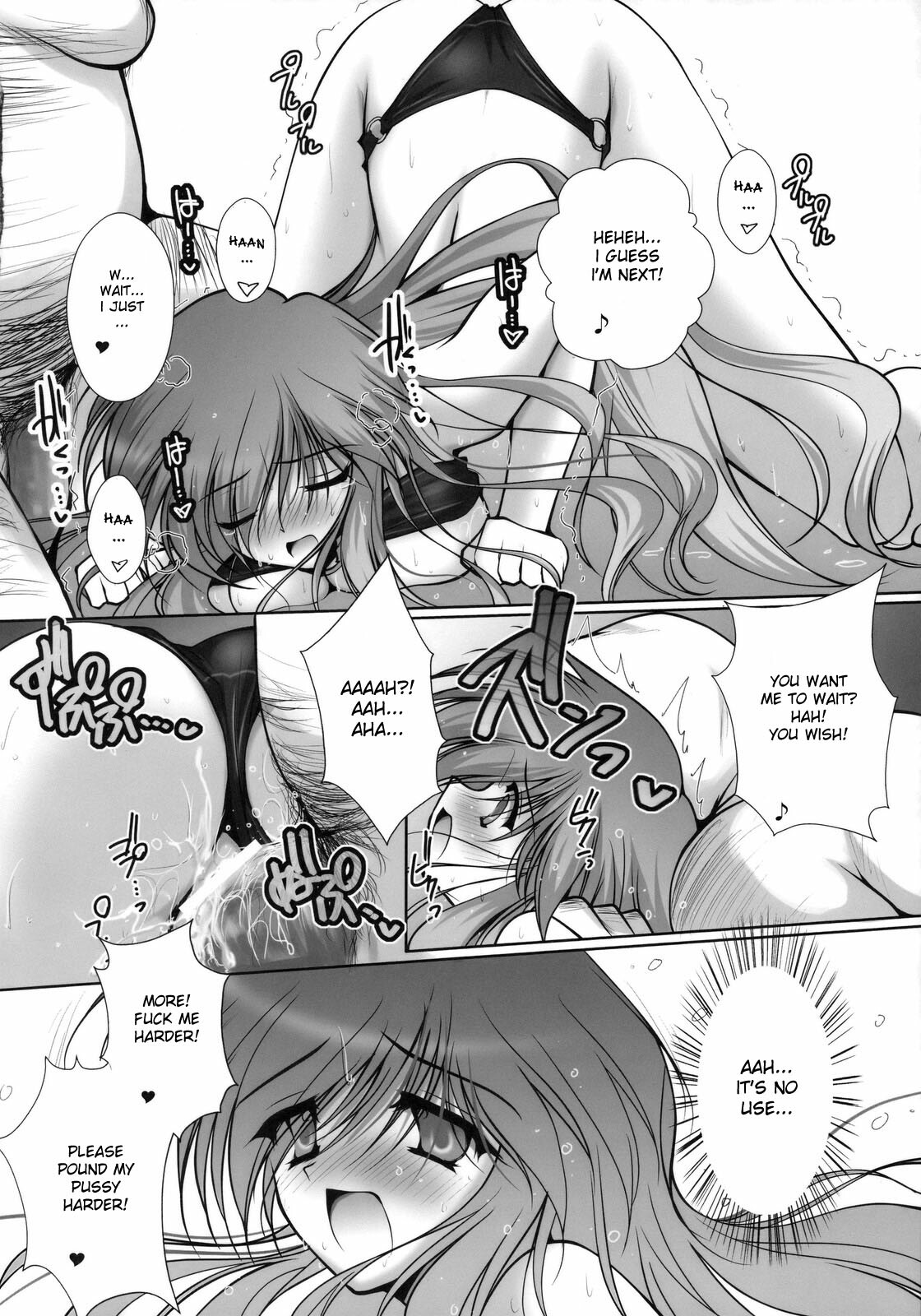 (C76) [Danshaku Ryou (Danshaku)] Satorarete Namusan (Touhou Project) [English] [desudesu] page 26 full