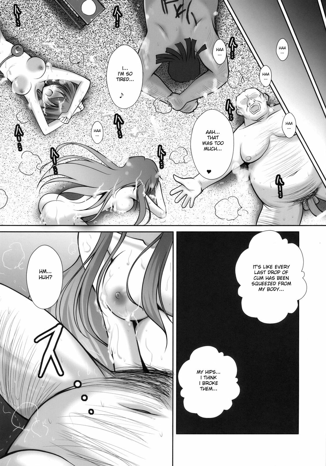 (C76) [Danshaku Ryou (Danshaku)] Satorarete Namusan (Touhou Project) [English] [desudesu] page 38 full