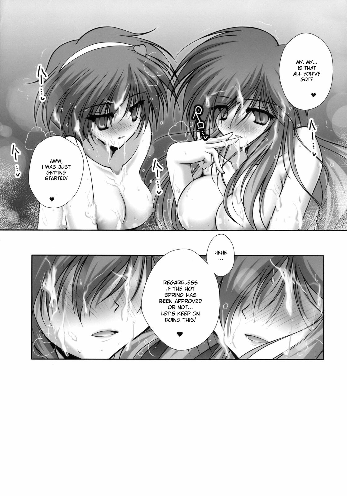 (C76) [Danshaku Ryou (Danshaku)] Satorarete Namusan (Touhou Project) [English] [desudesu] page 39 full