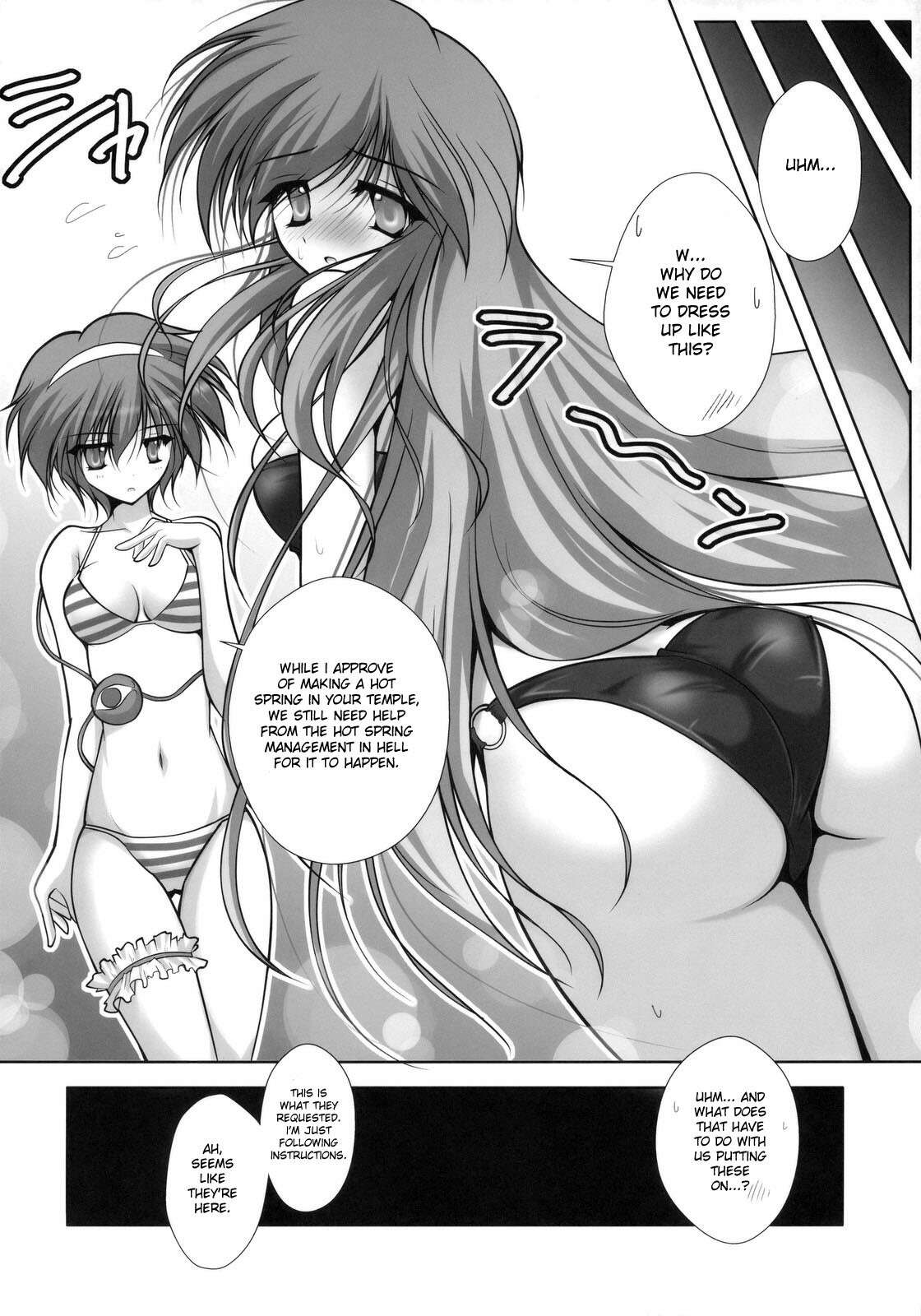 (C76) [Danshaku Ryou (Danshaku)] Satorarete Namusan (Touhou Project) [English] [desudesu] page 6 full