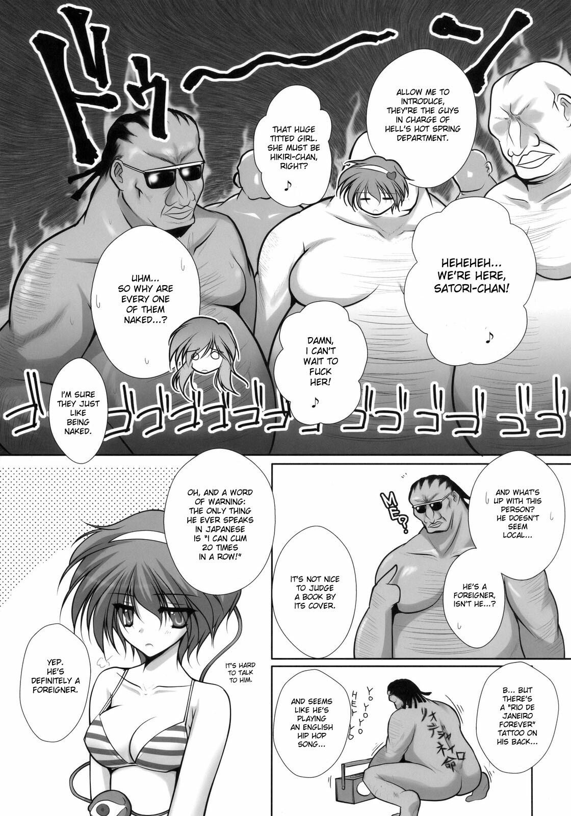 (C76) [Danshaku Ryou (Danshaku)] Satorarete Namusan (Touhou Project) [English] [desudesu] page 7 full