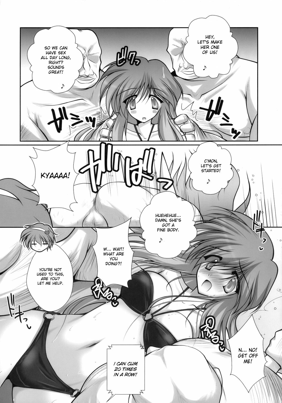 (C76) [Danshaku Ryou (Danshaku)] Satorarete Namusan (Touhou Project) [English] [desudesu] page 8 full