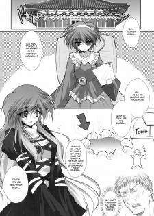 (C76) [Danshaku Ryou (Danshaku)] Satorarete Namusan (Touhou Project) [English] [desudesu] - page 4