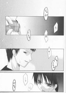 father fucker (Prince of Tennis) [Nanjiro X Ryoma] YAOI - page 10