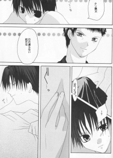 father fucker (Prince of Tennis) [Nanjiro X Ryoma] YAOI - page 13