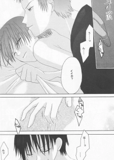 father fucker (Prince of Tennis) [Nanjiro X Ryoma] YAOI - page 14