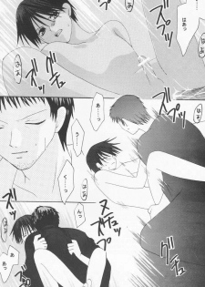 father fucker (Prince of Tennis) [Nanjiro X Ryoma] YAOI - page 21