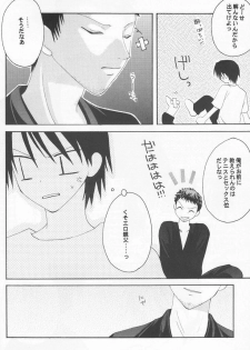father fucker (Prince of Tennis) [Nanjiro X Ryoma] YAOI - page 5