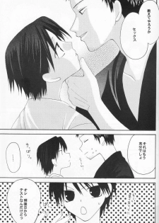 father fucker (Prince of Tennis) [Nanjiro X Ryoma] YAOI - page 6