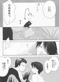 father fucker (Prince of Tennis) [Nanjiro X Ryoma] YAOI - page 7