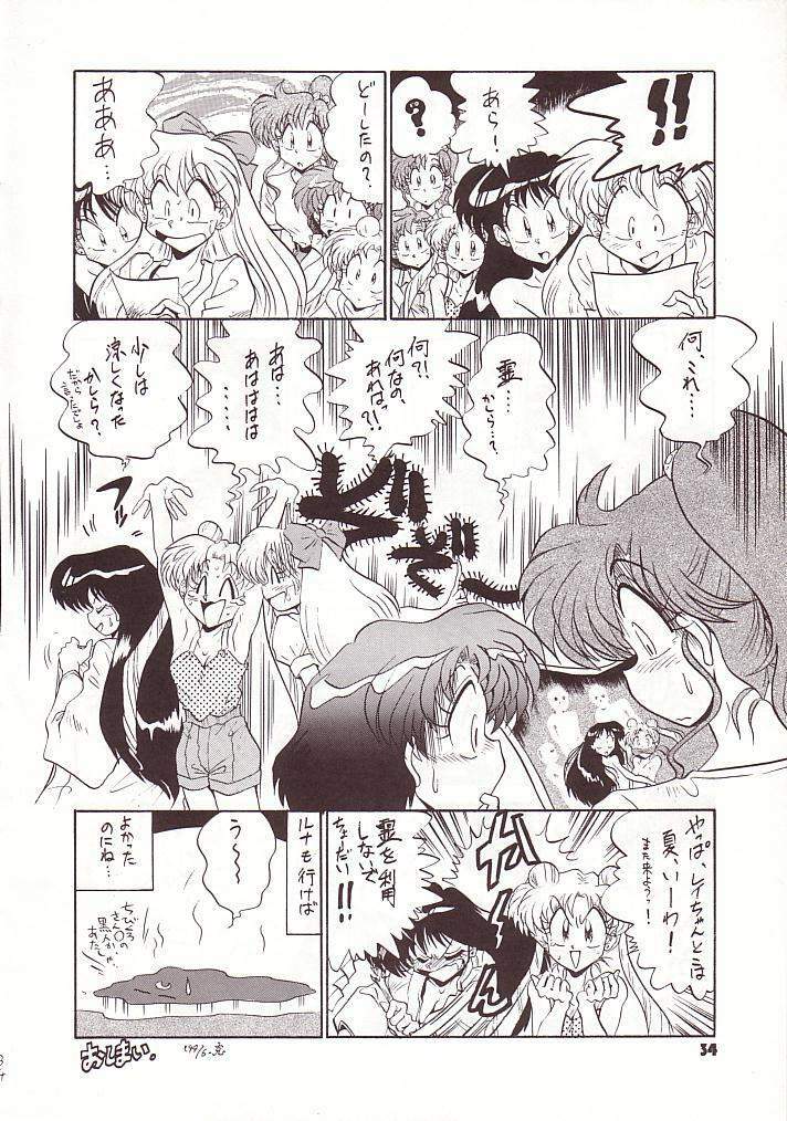 (C50) [Project Shiba (Nakajima Katsuya)] MOON WAVE (Sailor Moon) page 33 full