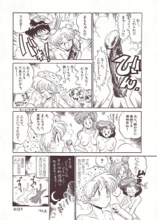 (C50) [Project Shiba (Nakajima Katsuya)] MOON WAVE (Sailor Moon) - page 15