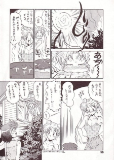 (C50) [Project Shiba (Nakajima Katsuya)] MOON WAVE (Sailor Moon) - page 19