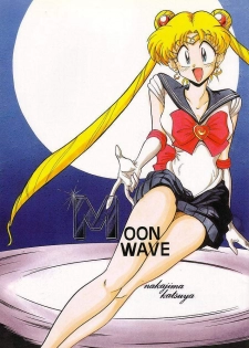 (C50) [Project Shiba (Nakajima Katsuya)] MOON WAVE (Sailor Moon) - page 1