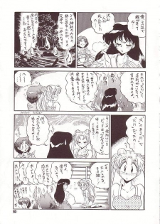 (C50) [Project Shiba (Nakajima Katsuya)] MOON WAVE (Sailor Moon) - page 22
