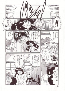(C50) [Project Shiba (Nakajima Katsuya)] MOON WAVE (Sailor Moon) - page 31