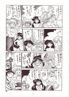 (C50) [Project Shiba (Nakajima Katsuya)] MOON WAVE (Sailor Moon) - page 32