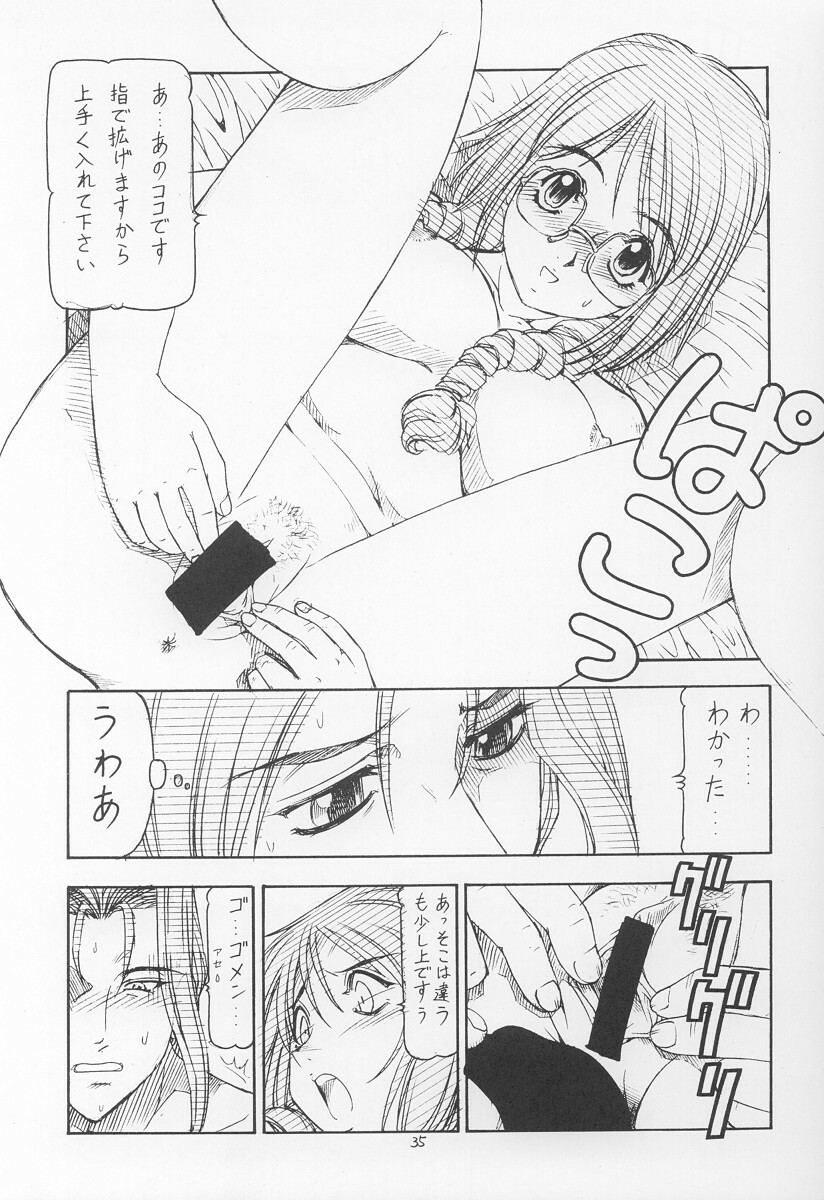 [Toraya (itoyoko)] GPM.XXX ver 4.9 Kinkai to Kanedarai (Gunparade March) page 36 full