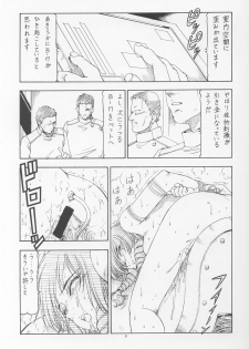 [Toraya (itoyoko)] GPM.XXX ver 4.9 Kinkai to Kanedarai (Gunparade March) - page 10