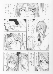 [Toraya (itoyoko)] GPM.XXX ver 4.9 Kinkai to Kanedarai (Gunparade March) - page 31