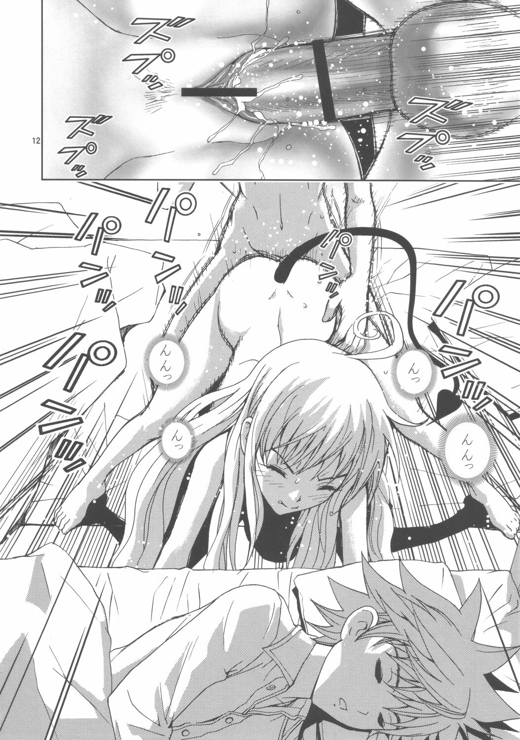 (C72) [Karukiya Company (Karukiya)] Shisen Satsuei 2 (To Love-Ru) page 11 full