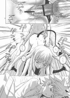 (C72) [Karukiya Company (Karukiya)] Shisen Satsuei 2 (To Love-Ru) - page 11