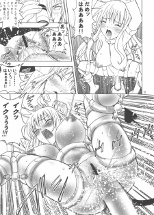 (C72) [Karukiya Company (Karukiya)] Shisen Satsuei 2 (To Love-Ru) - page 20
