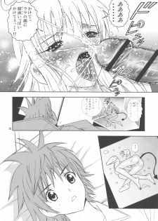 (C72) [Karukiya Company (Karukiya)] Shisen Satsuei 2 (To Love-Ru) - page 31