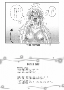 (C72) [Karukiya Company (Karukiya)] Shisen Satsuei 2 (To Love-Ru) - page 32
